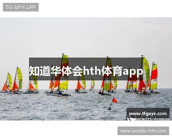 华体会体育旗舰厅注册平台安全保障措施解析确保用户资金与信息安全的最佳实践