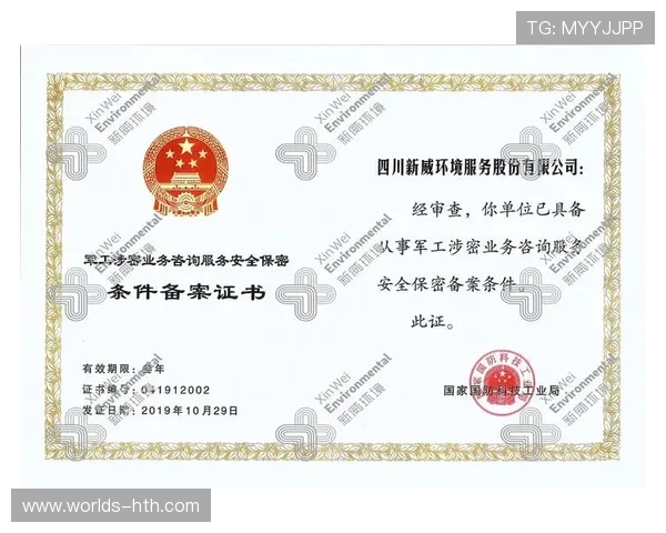 华体会平台开户安全保障措施全面介绍确保用户资金与信息安全