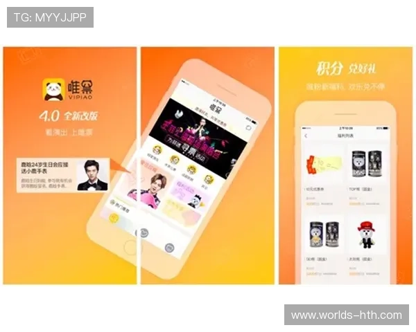 华体会注册平台优惠活动介绍注册新用户享受丰富福利奖励