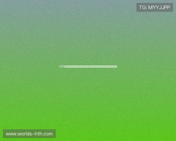 hth体育登录入口提供世界杯赛事直播链接，确保用户第一时间观看全球顶级足球盛事