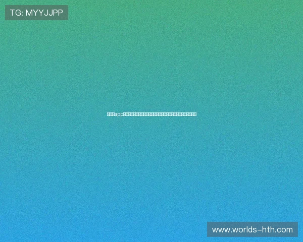 华体会app官网投注为足球迷提供便捷的世界杯投注入口与实时比分直播服务